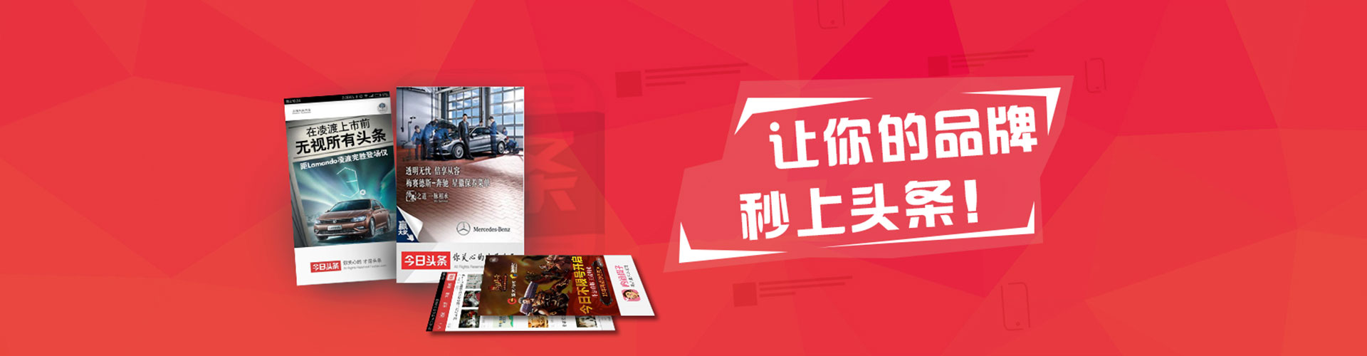 罗源竞价推广开户